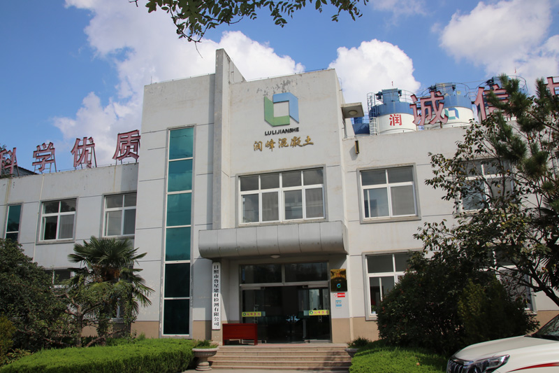 laboratory building
