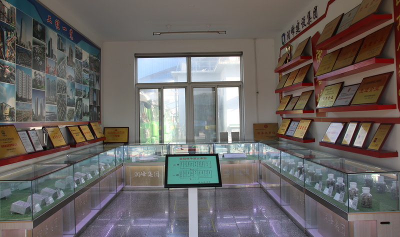 Experimental Building Hall