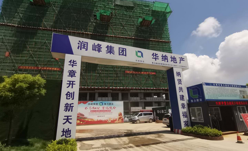 real estate development