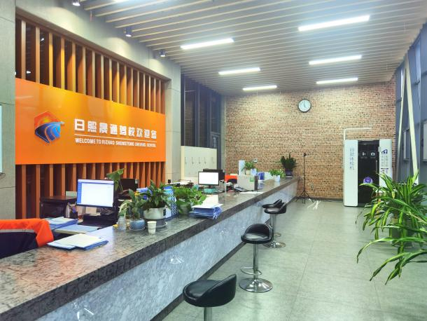 Registration Hall