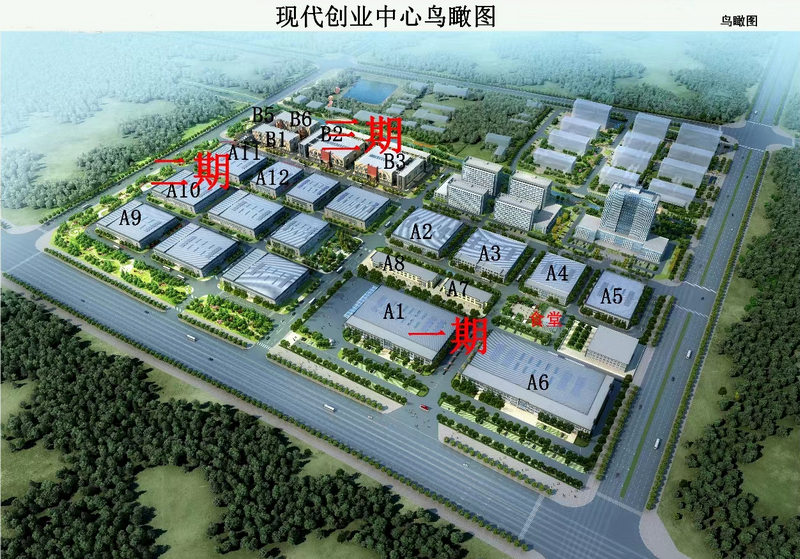 Entrepreneurship Center Factory Area