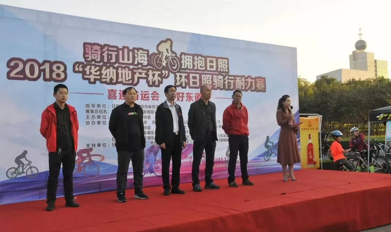 2018 Warner Real Estate Cup Cycling Race